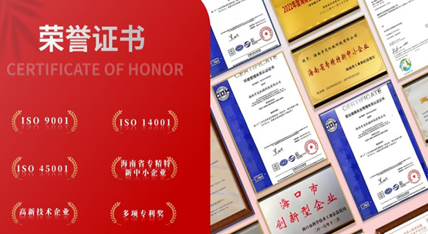 資質齊全 資質齊全